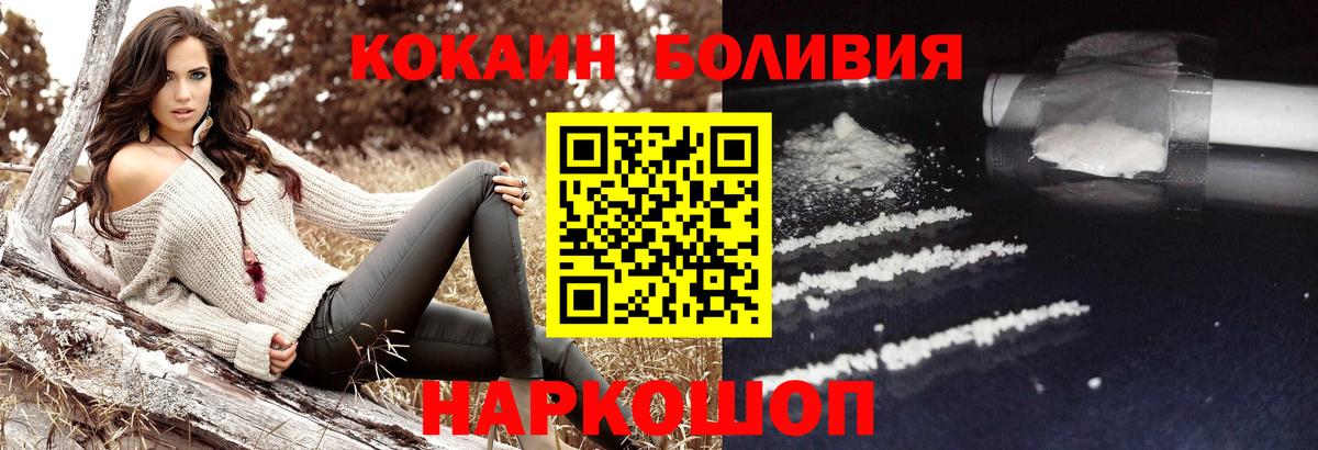 КОКАИН VHQ Дзержинск