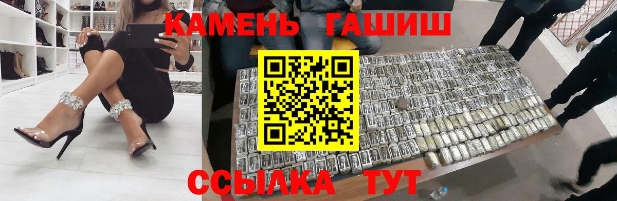 ГАШ Cannabis Дзержинск