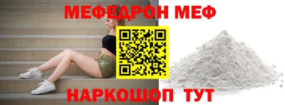 дурь Ачхой-Мартан