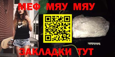 мефедрон мука Баксан