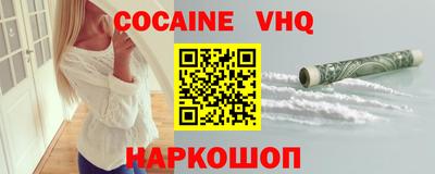 дурь Ачхой-Мартан
