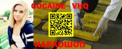 дурь Ачхой-Мартан