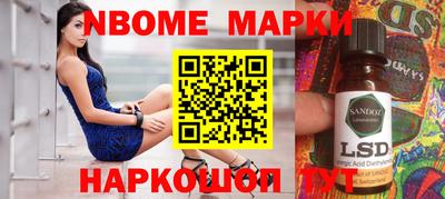 дурь Ачхой-Мартан