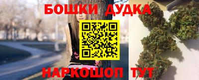 метадон Аша