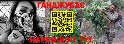 метадон Аша