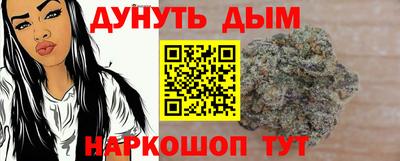 дурь Ачхой-Мартан