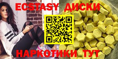 дурь Ачхой-Мартан