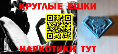 мефедрон мука Баксан