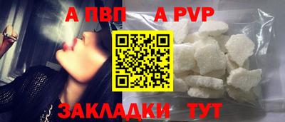 дурь Ачхой-Мартан