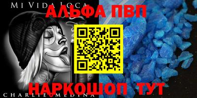 мефедрон мука Баксан