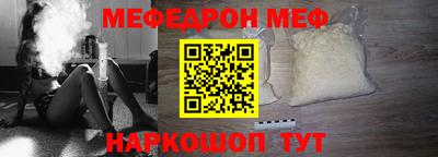 дурь Ачхой-Мартан