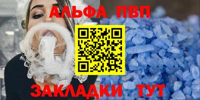 дурь Ачхой-Мартан