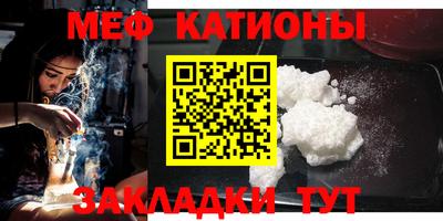 мефедрон мука Баксан