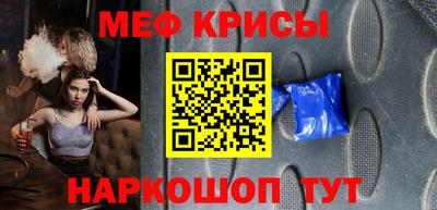 дурь Ачхой-Мартан