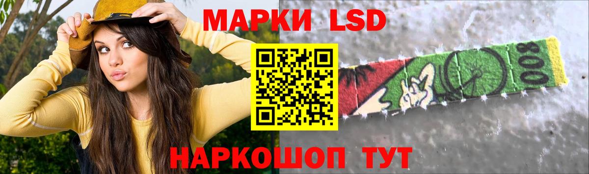 ЛСД экстази кислота Дзержинск
