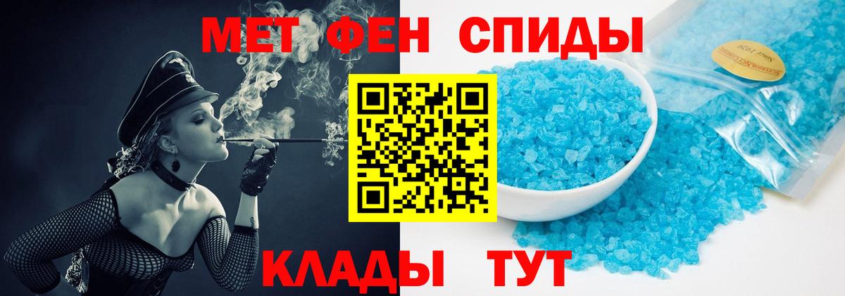 Первитин витя Дзержинск