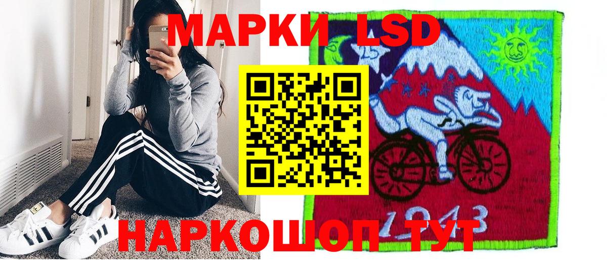 Марки 25I-NBOMe 1,8мг  Вход с VPN  Дзержинск 